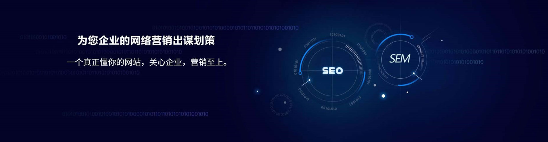 全椒百度竞价代理