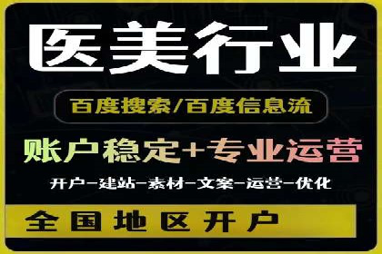 成功案例：SEM竞价培训助力企业快速增长