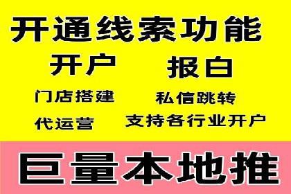 百度竞价代理如何帮助中小企业实现营销目标