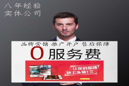 从0到1：打造百度竞价广告爆款案例