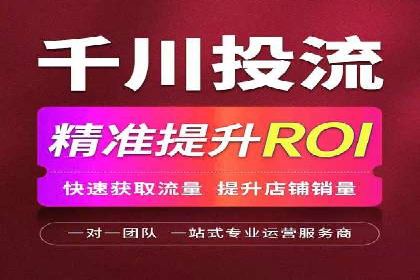 行业领先企业的信息流推广策略与效果分析